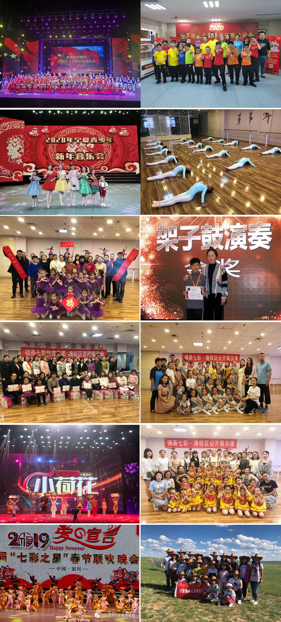 学校环境
