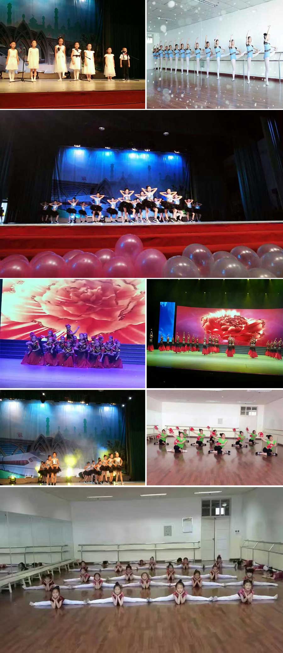 学校环境