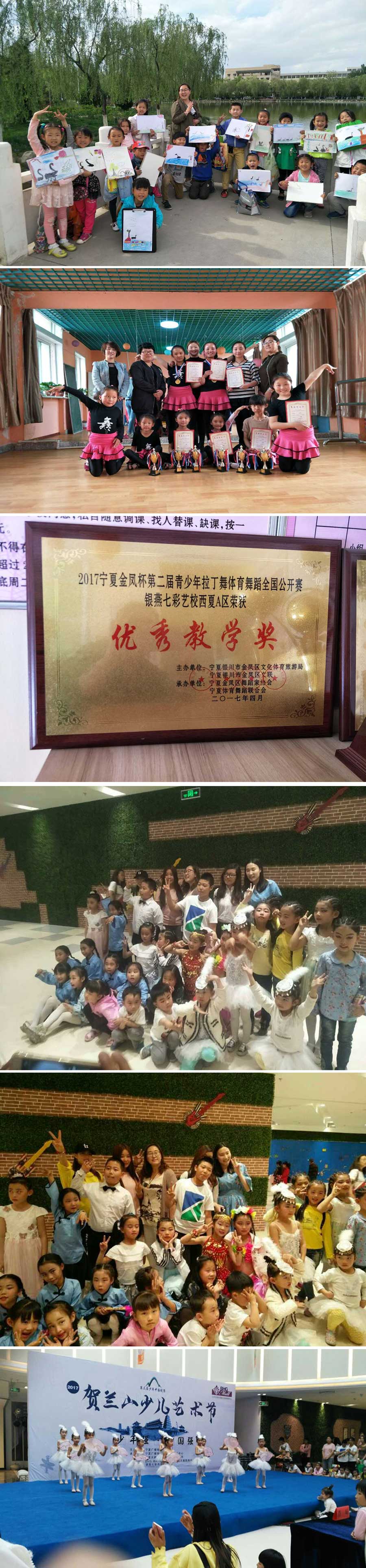 学校环境