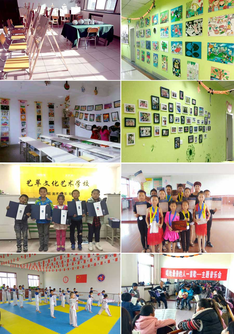 学校环境