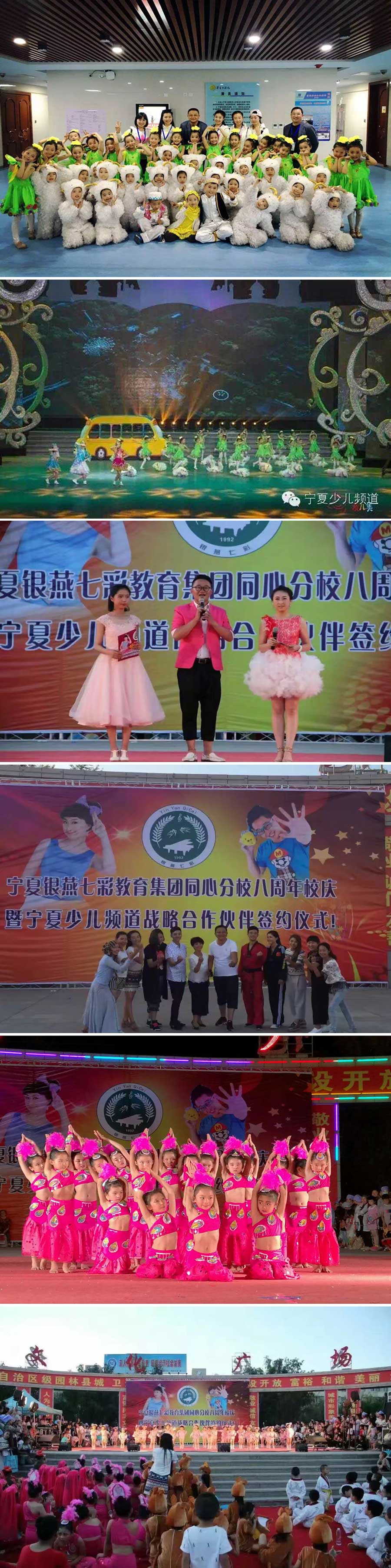 学校环境