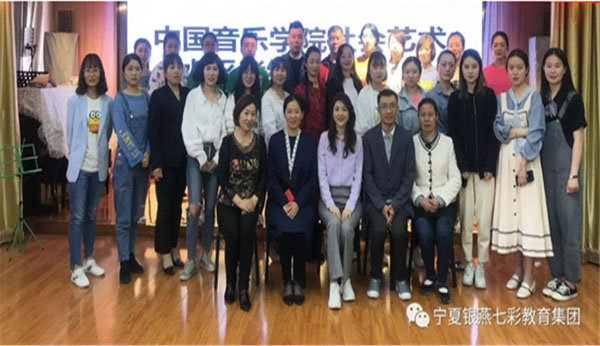 【古筝培训】中国音乐学院社会艺术考级古筝专业师资培训