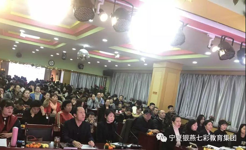 银燕七彩教育集团为<< 魅力民校 >>周刊常务理事单位