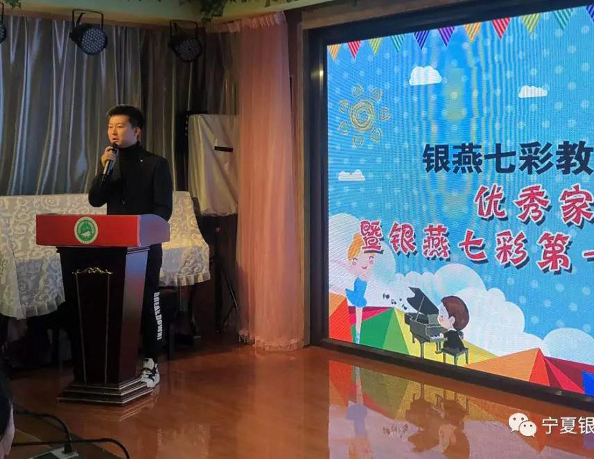 2013年11月4日下午七彩总校及分校管理人员赴包头少年宫进行参观学习