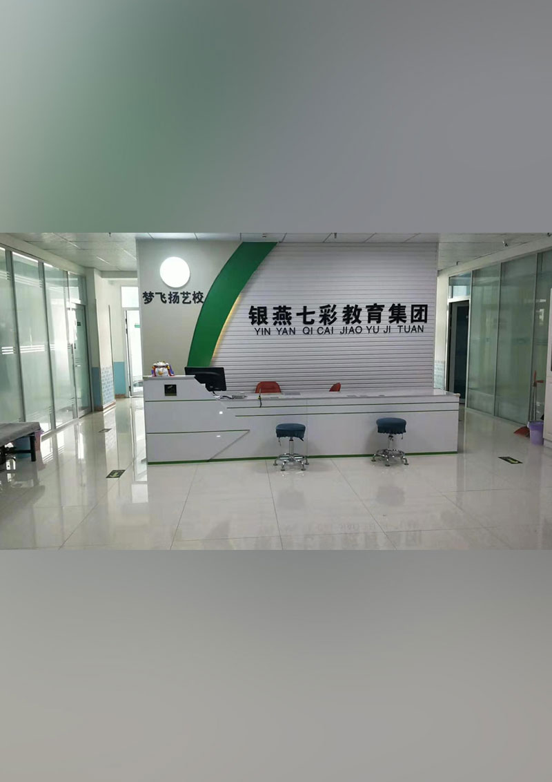 梦飞扬分校