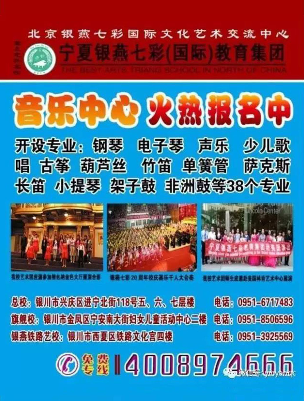 音乐中心简介