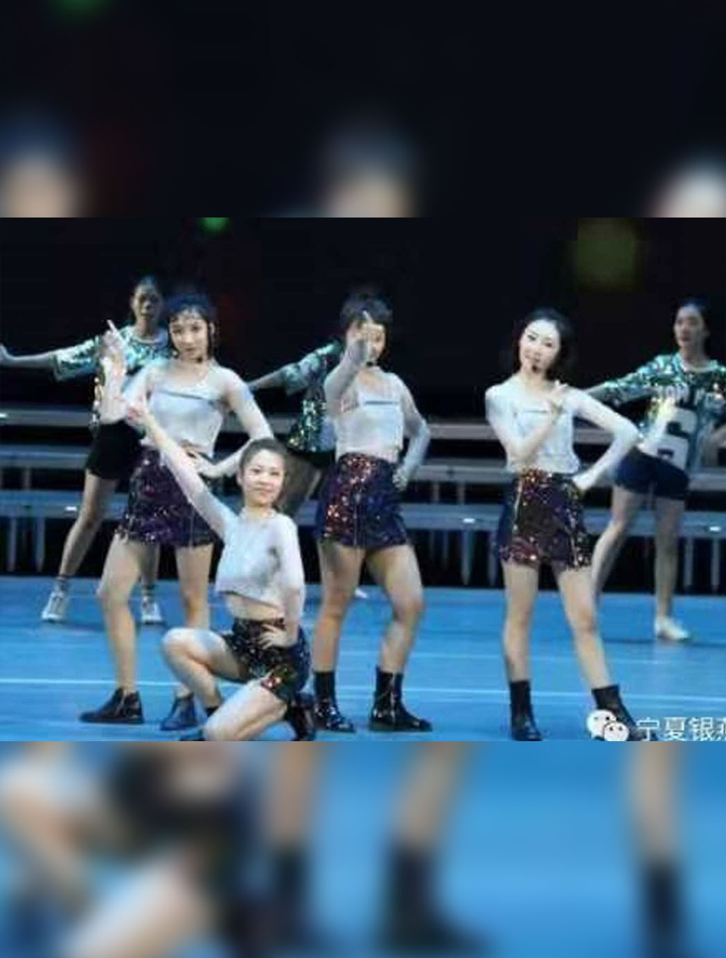 爵士舞