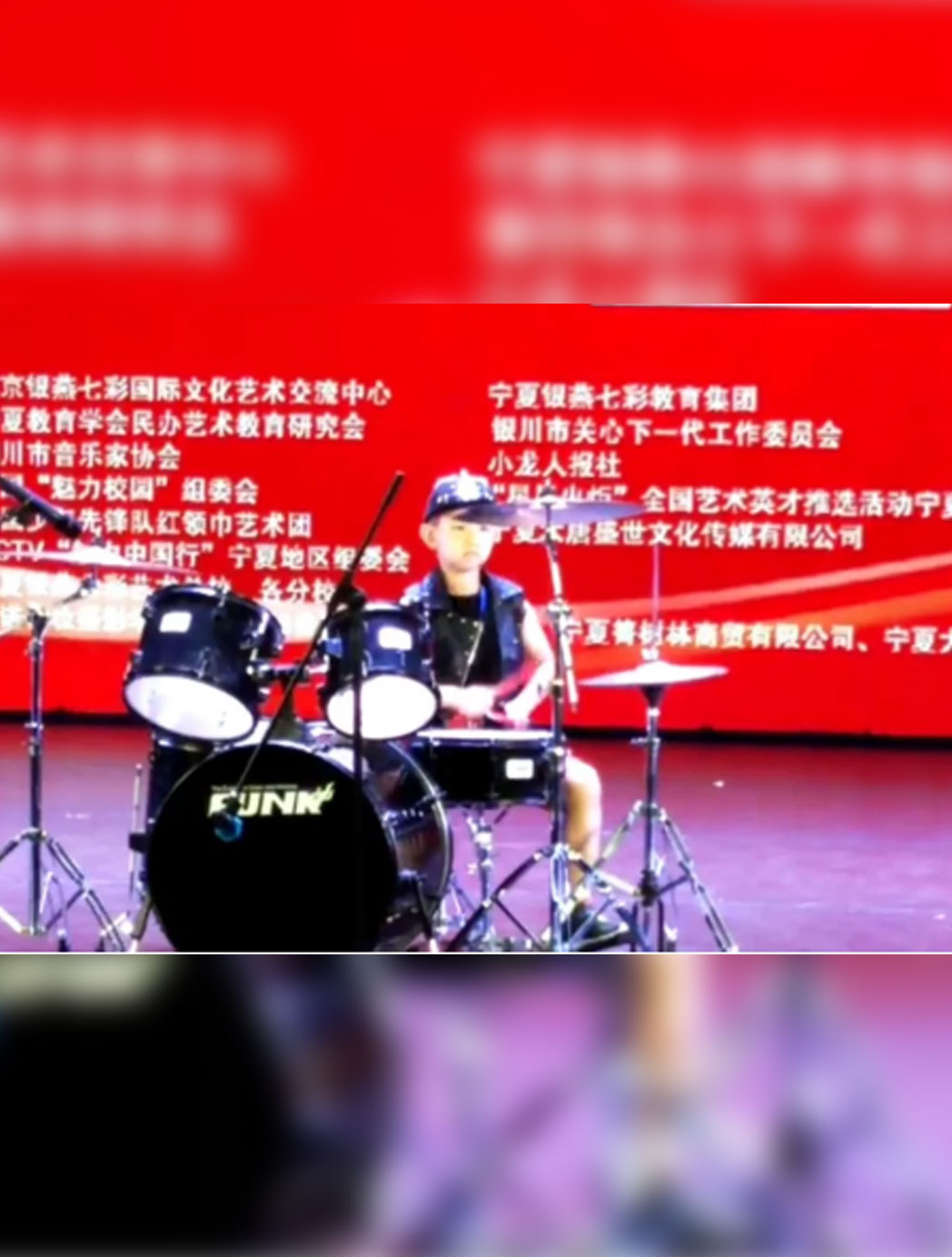 打击乐—架子鼓