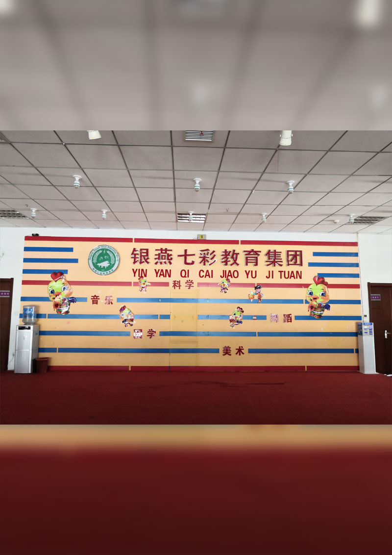 5S旗舰校