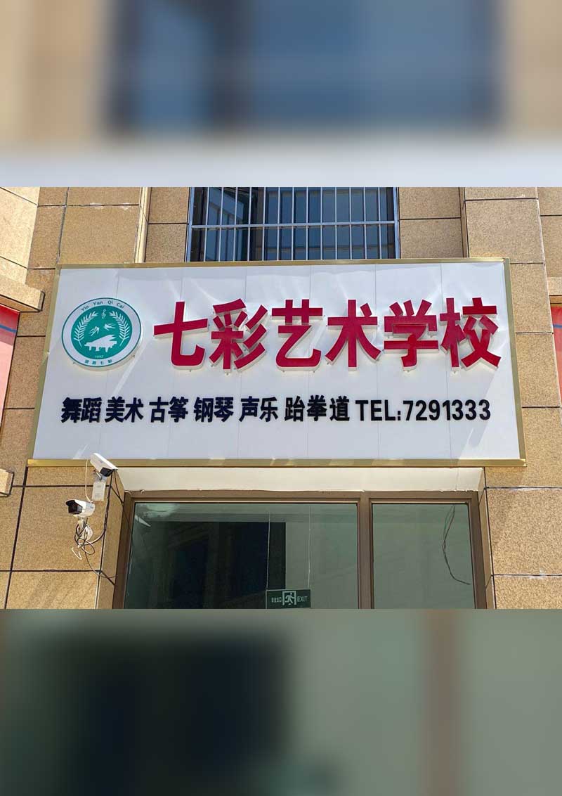 彭阳分校
