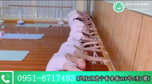 银燕七彩少儿舞蹈基本功训练