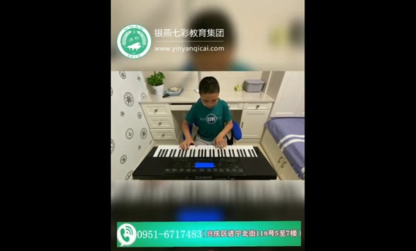 电子琴独奏《车尼尔849》第28条练习曲