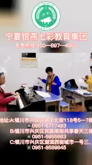 少儿电子琴培训班