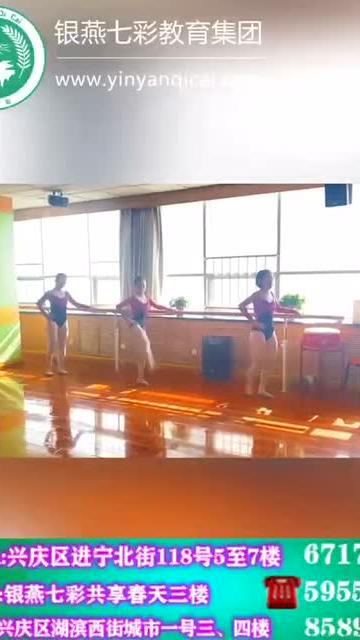 少儿舞蹈基本功训练