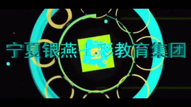 银燕七彩教育集团-少儿舞蹈培训
