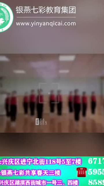 少儿民族舞培训班
