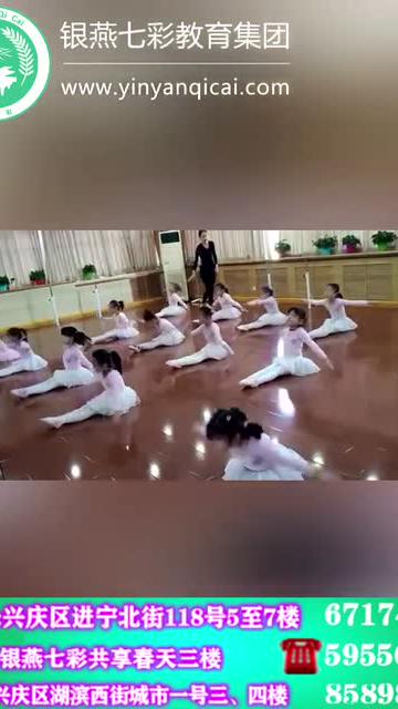 舞蹈培训班
