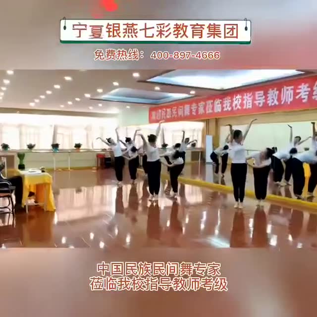 中国民族民间舞专家莅临我校指导教师考级