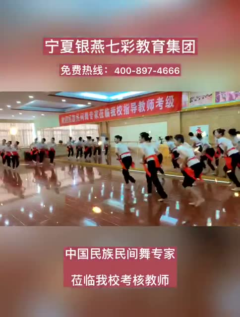 中国民族民间舞专家莅临我校考核教师