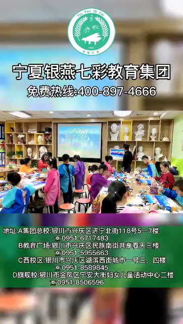 水彩教学培训班