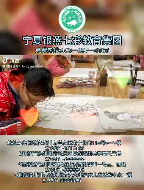 绘画教学培训班