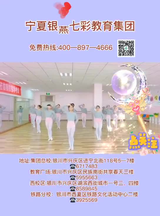 少儿舞蹈考级