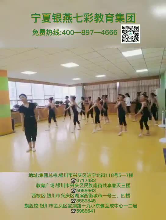 少儿民族舞培训