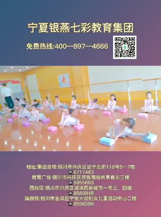 民族民间舞教学