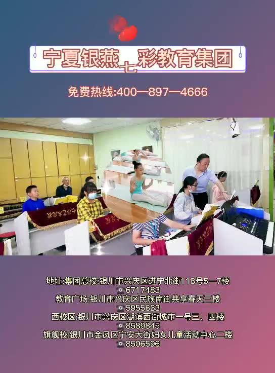 银燕七彩教学剪影（四）