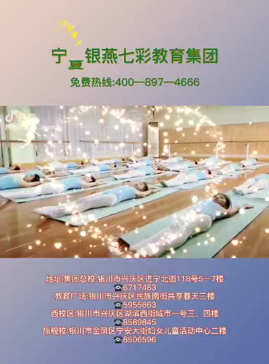 银燕七彩教学剪影（五）