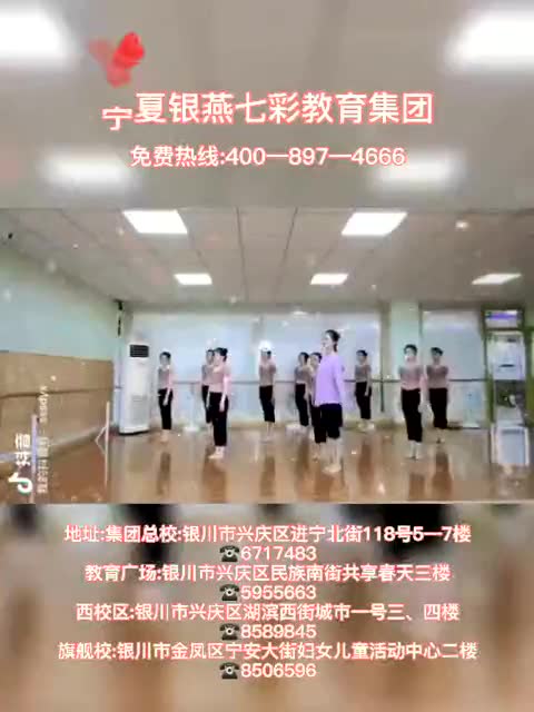 舞蹈教学视频