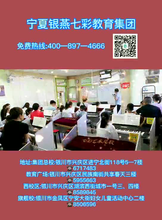 银燕七彩教学剪影（一）