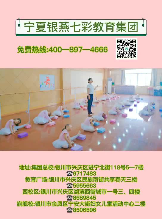 银燕七彩教学剪影（二）
