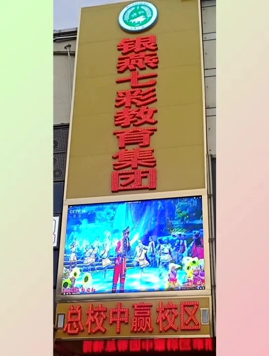 中赢校区盛大开业，钜惠来袭