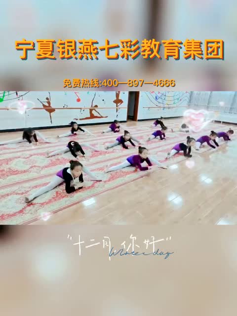 银燕七彩课堂教学