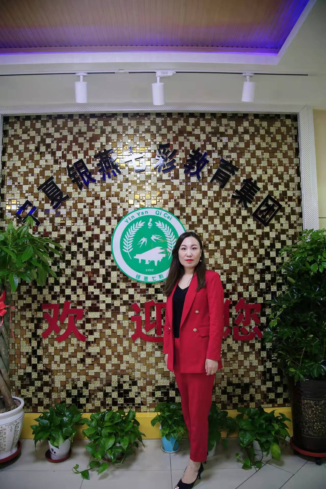 大新分校校长-丁小英