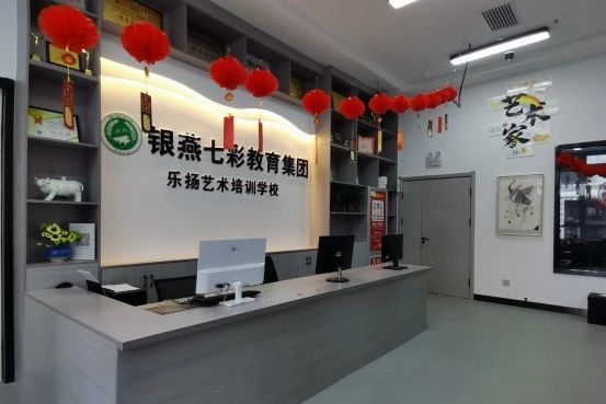 乐扬分校
